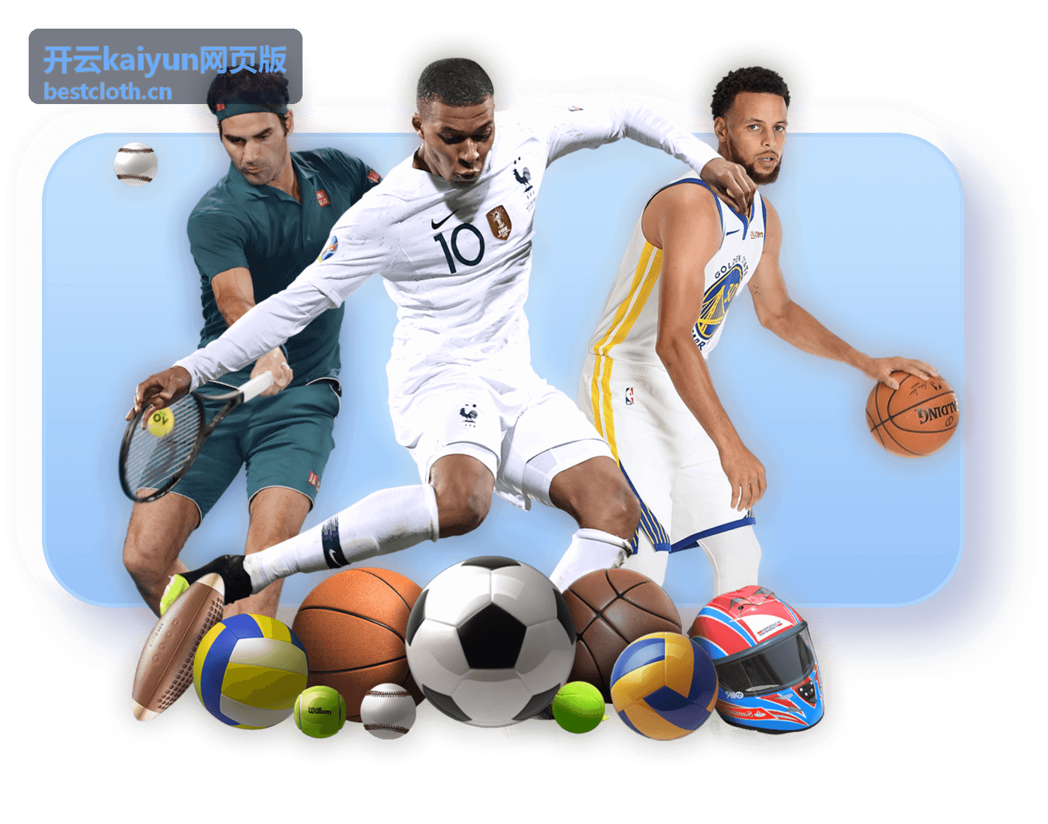 开云kaiyun网页版企业云服务方案总览图
